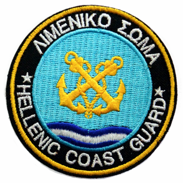 Hellenic Coast Guard